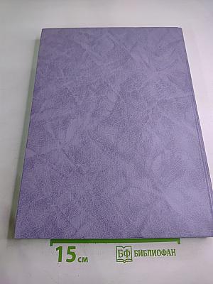 Прометеи голубого огня