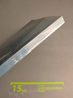 Фицрой – капитан „Бигля“