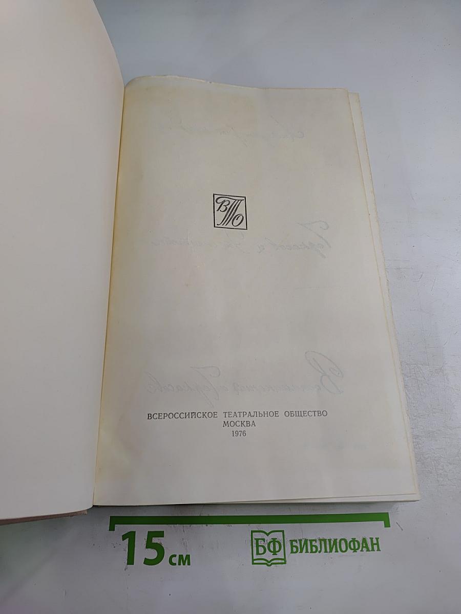 Николай Черкасов