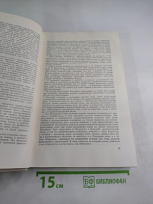 Николай Черкасов