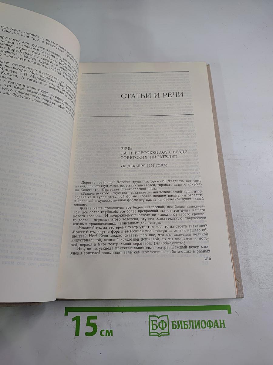 Николай Черкасов