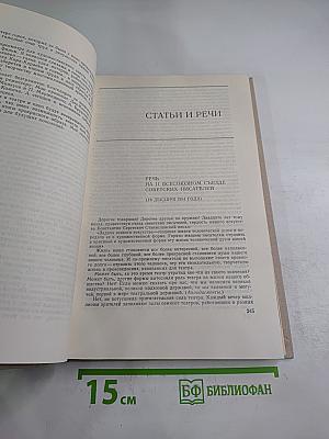 Николай Черкасов