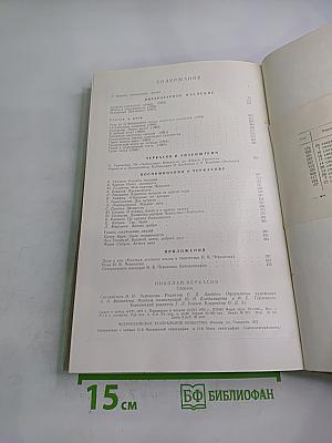 Николай Черкасов