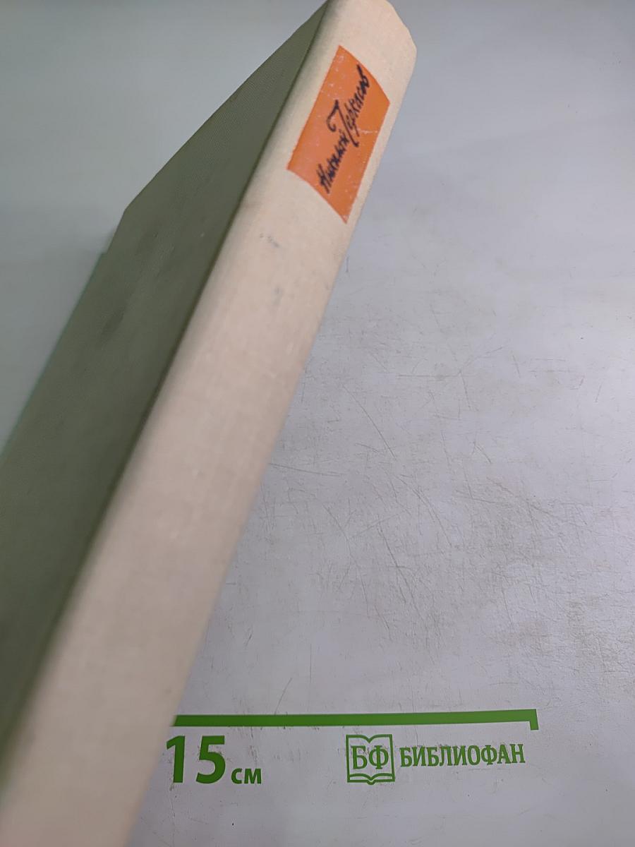 Николай Черкасов