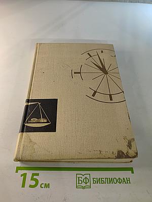 Беседы о питании