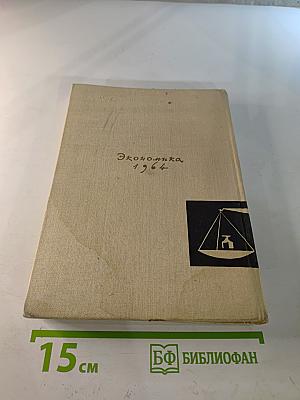 Беседы о питании