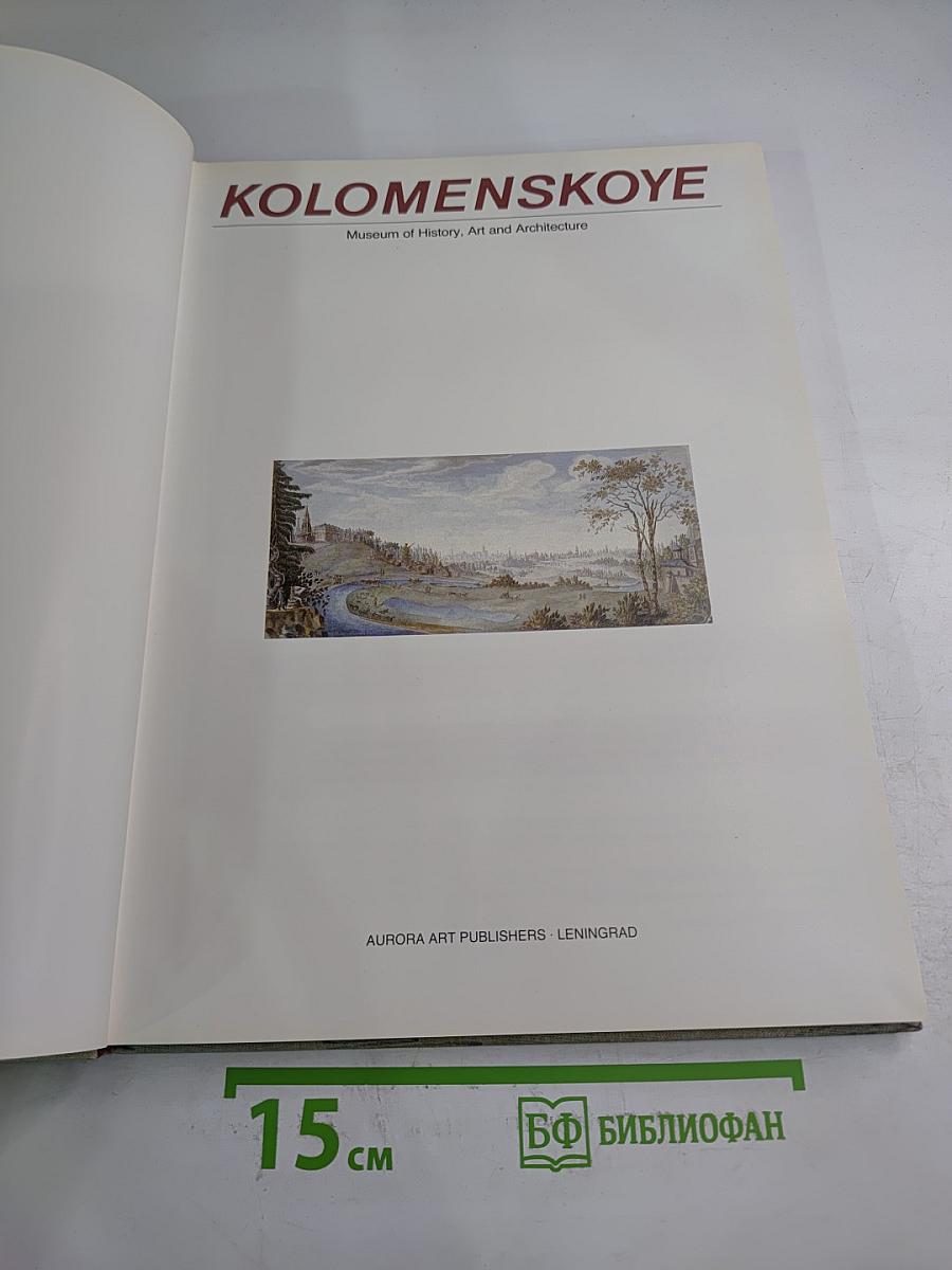 Kolomenskoye