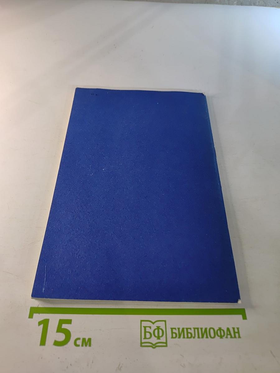 Музыка в жизни и творчестве А.М. Горького