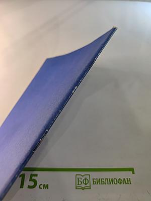 Музыка в жизни и творчестве А.М. Горького