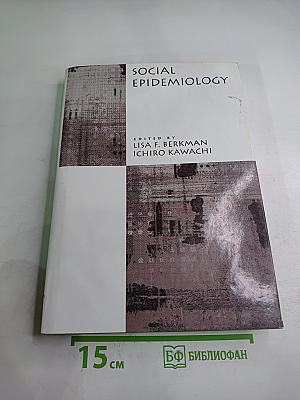 Social Epidemiology