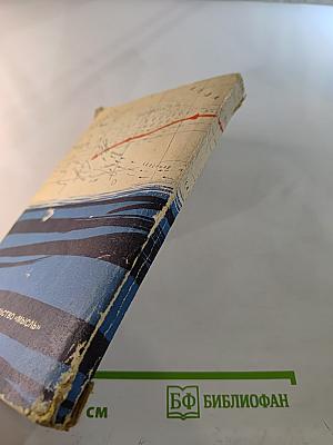 За бортом по своей воле