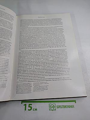 Декабристы в изобразительном искусстве