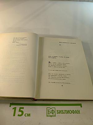 Мы из XX века. Стихи друзей