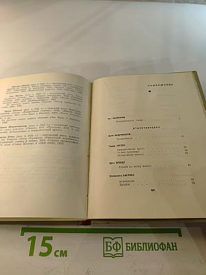 Мы из XX века. Стихи друзей