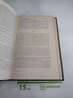 Рассказы и повести