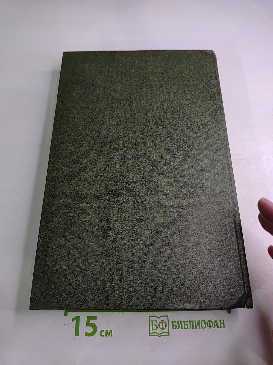 Рассказы и повести