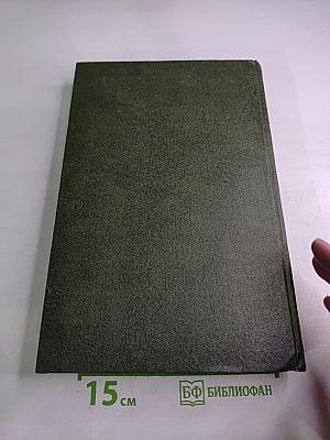 Рассказы и повести