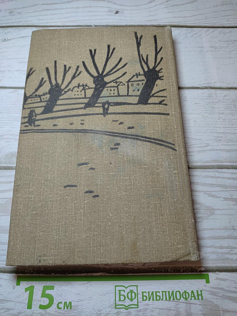 Незваные гости