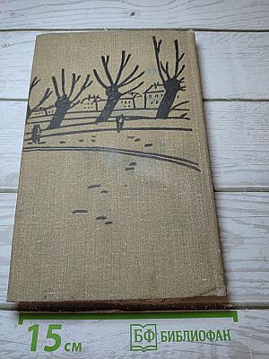 Незваные гости