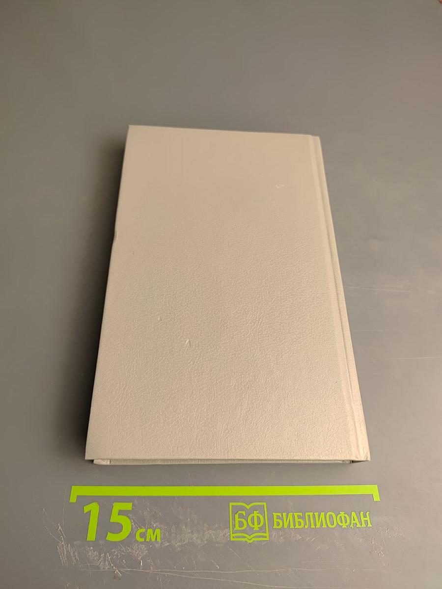 Русское - от Загоскина до Шукшина (Опыт непредвзятого размышления)