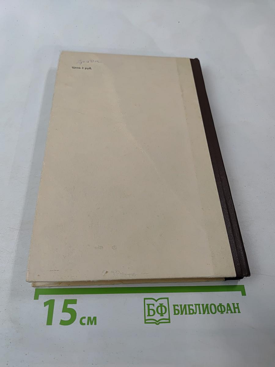 Возрастные особенности органа зрения в норме и при патологии. Выпуск IV