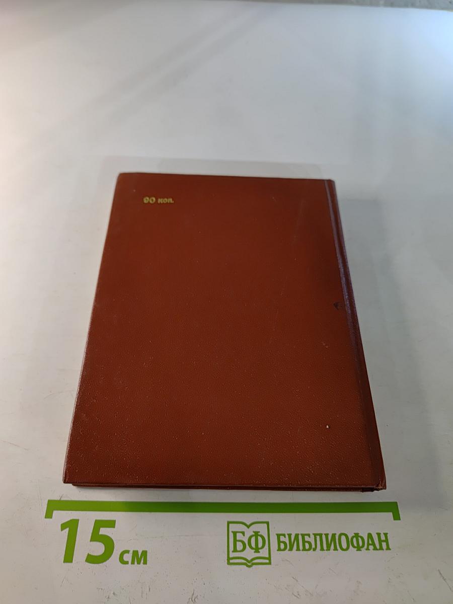 Пушкин и Военная галерея Зимнего дворца