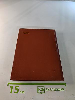 Пушкин и Военная галерея Зимнего дворца