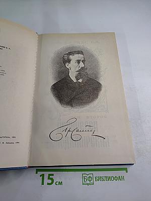 Принцесса Владимирская