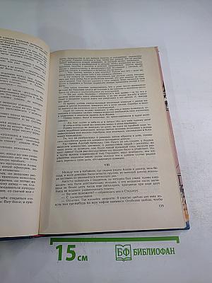 Принцесса Владимирская