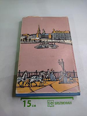 Принцесса Владимирская