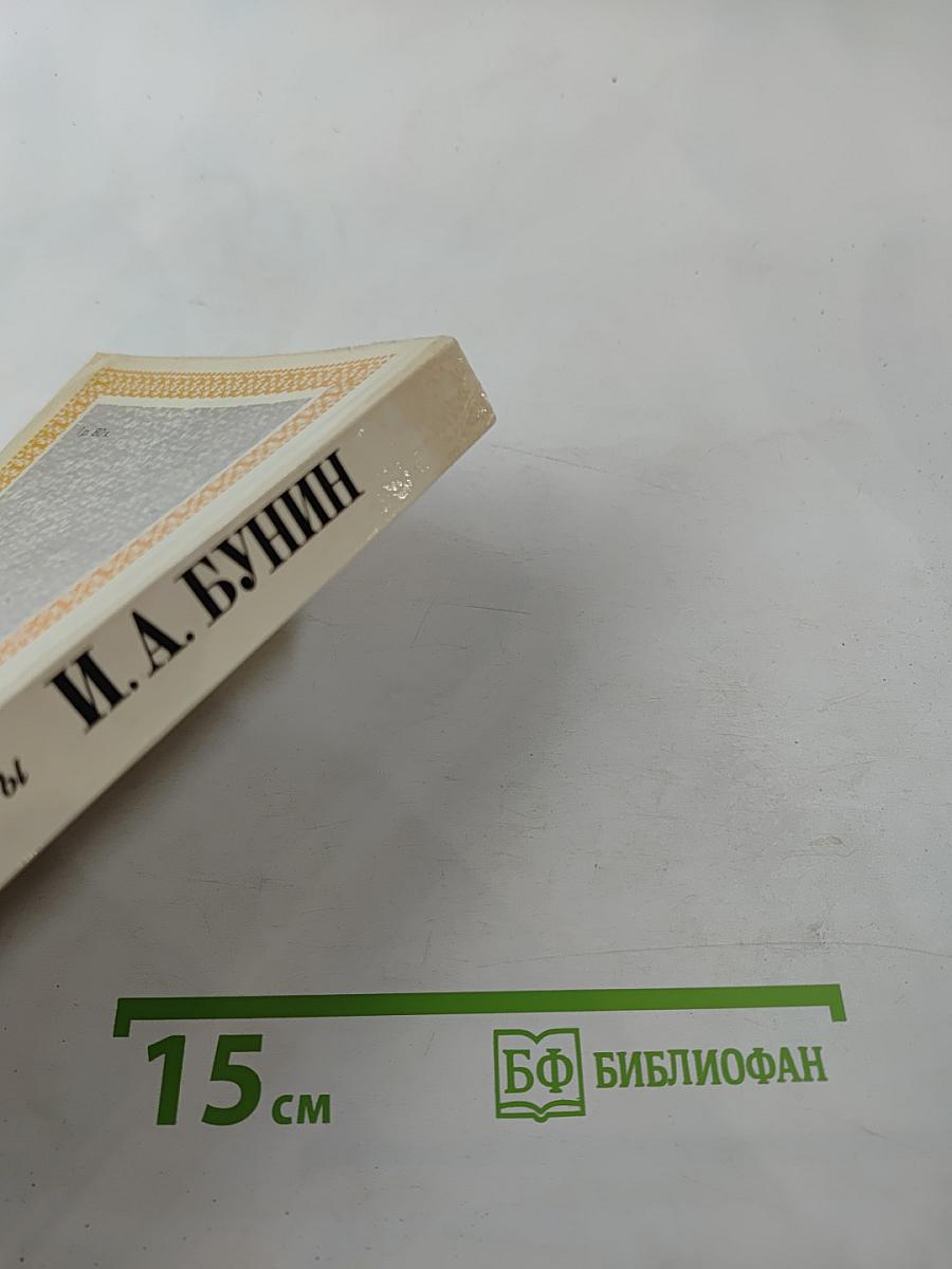 Повести и рассказы