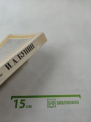 Повести и рассказы