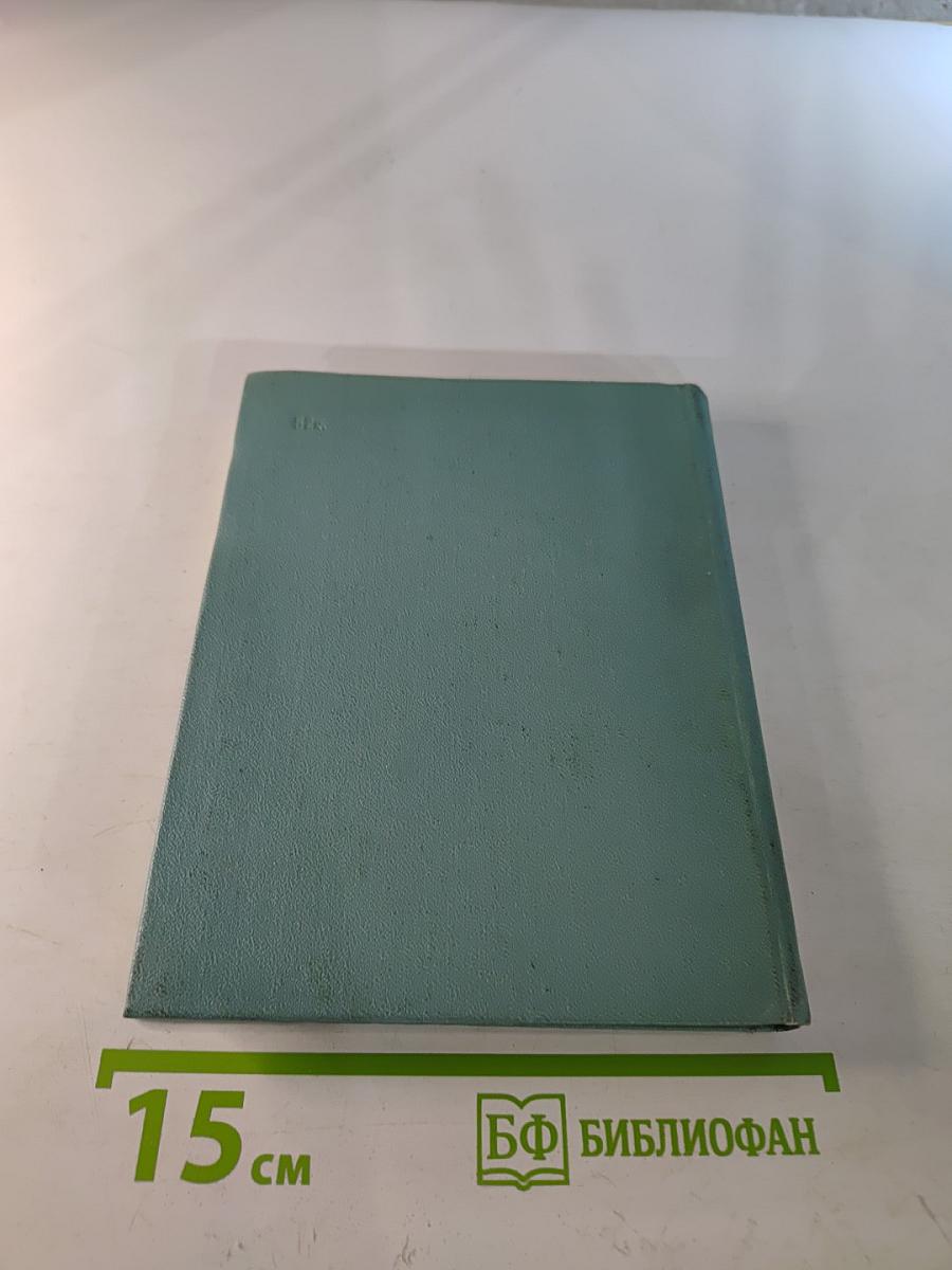 Николай Доризо. Избранное