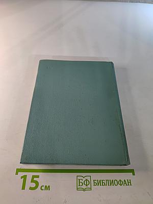 Николай Доризо. Избранное