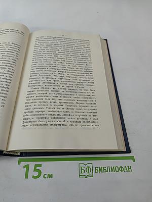 Преемники Петра