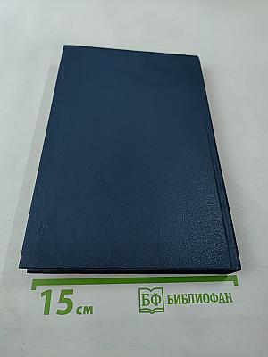 Преемники Петра