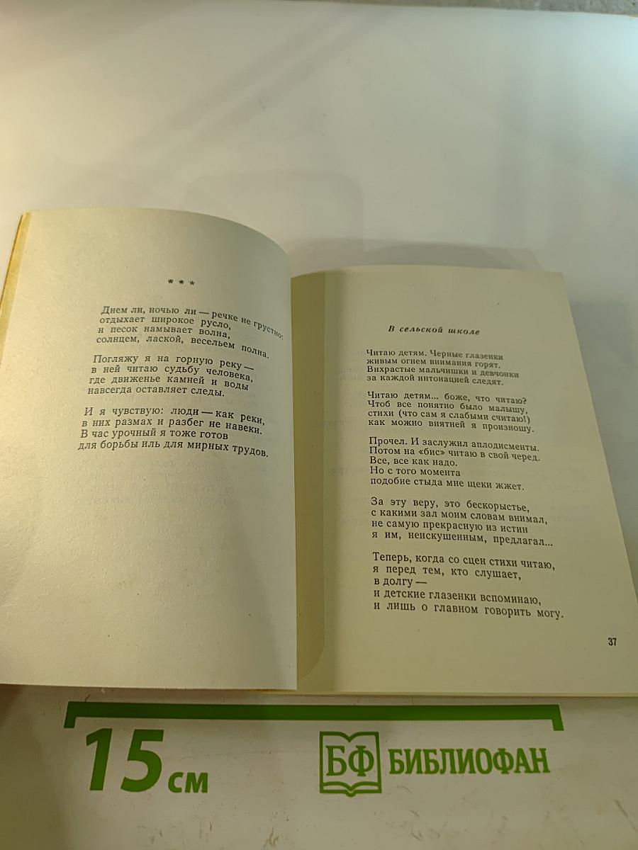 Степная дорога