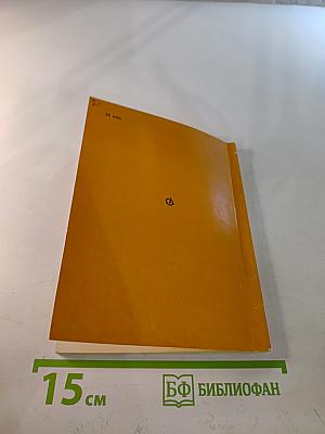 Степная дорога