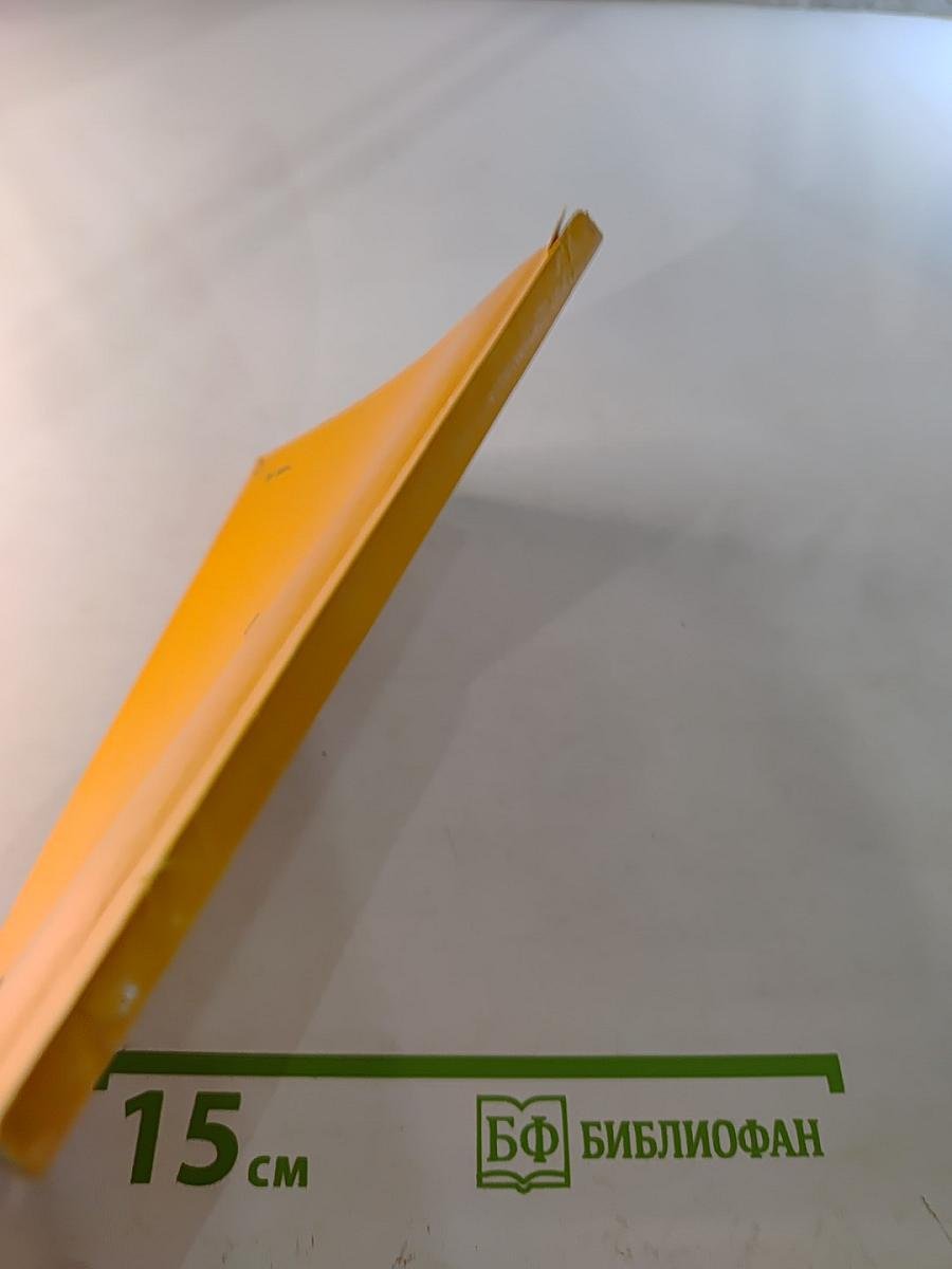 Степная дорога