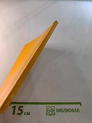 Степная дорога