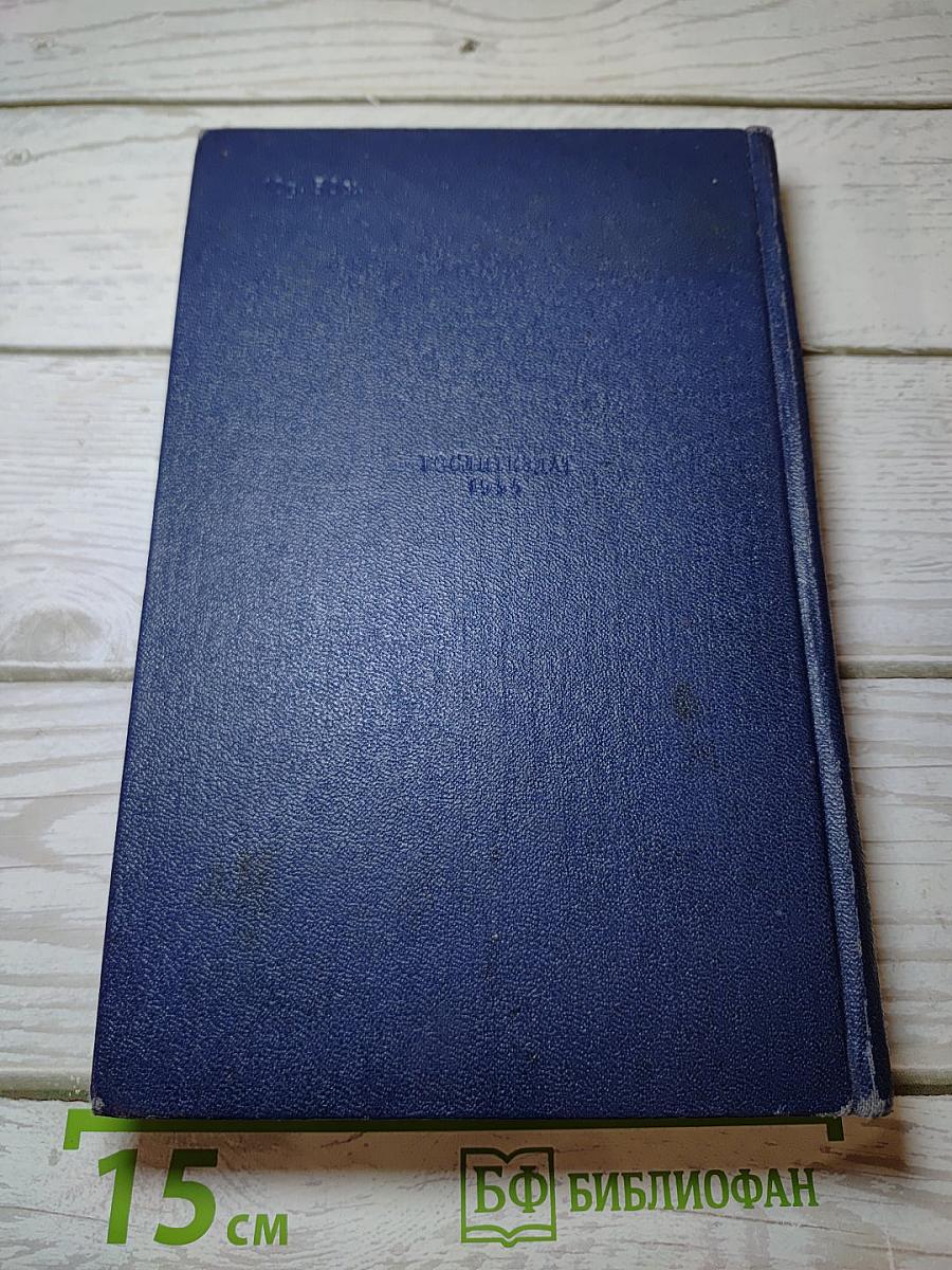 Кукла. Часть вторая