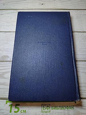 Кукла. Часть вторая