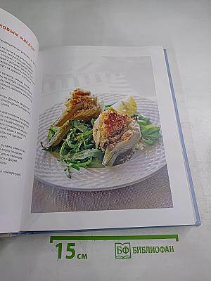 Ем, бегу, живу!