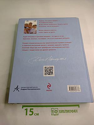 Ем, бегу, живу!