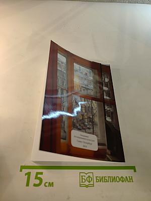 Сытный рынок