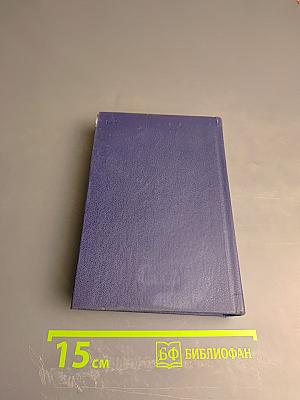 Русско-немецкий словарь