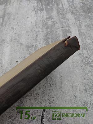 Избранные философские произведения. Том II