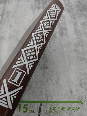 Богатые тоже плачут. Книга первая