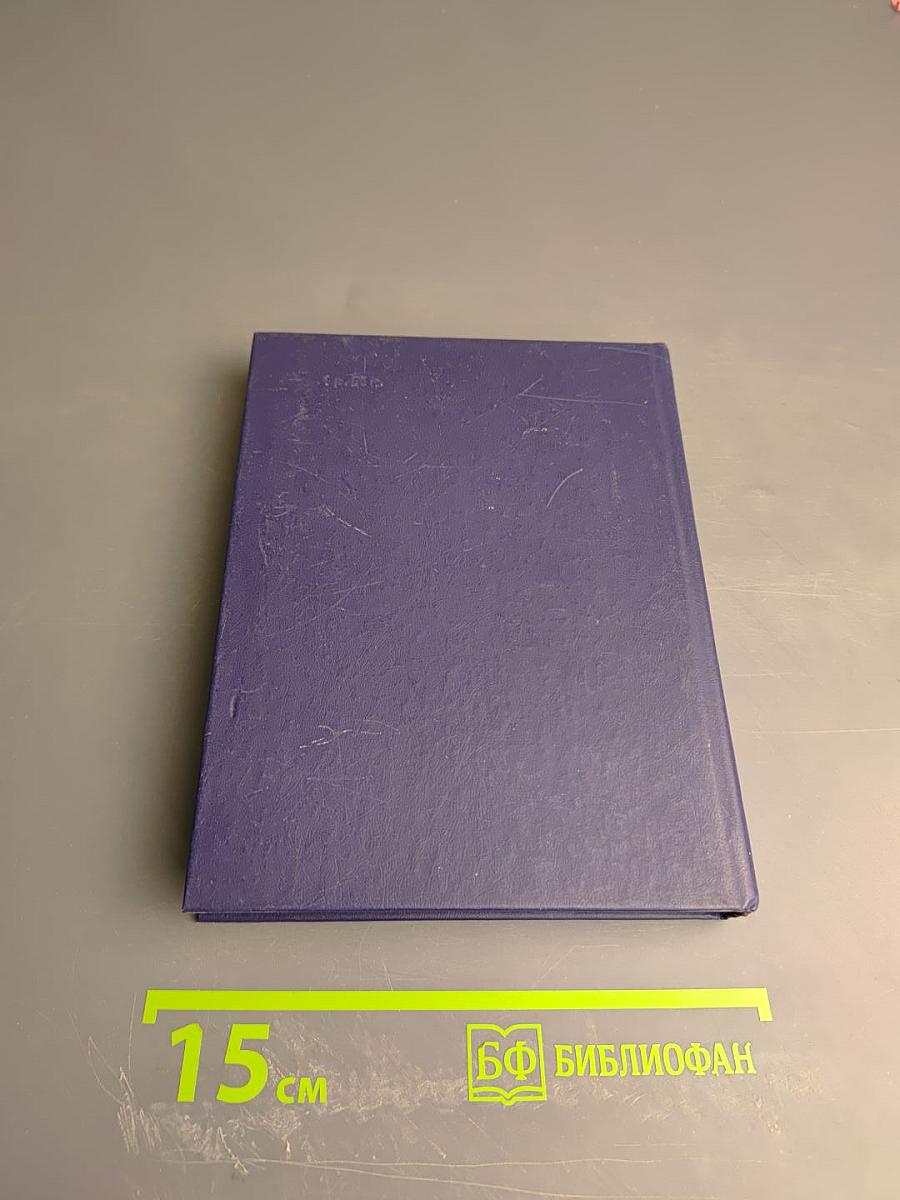 Краткий экономический словарь