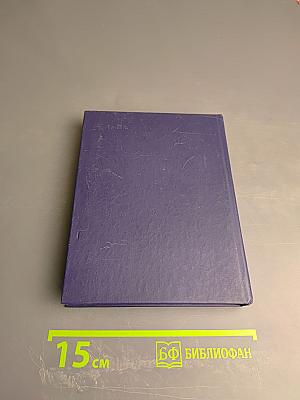 Краткий экономический словарь